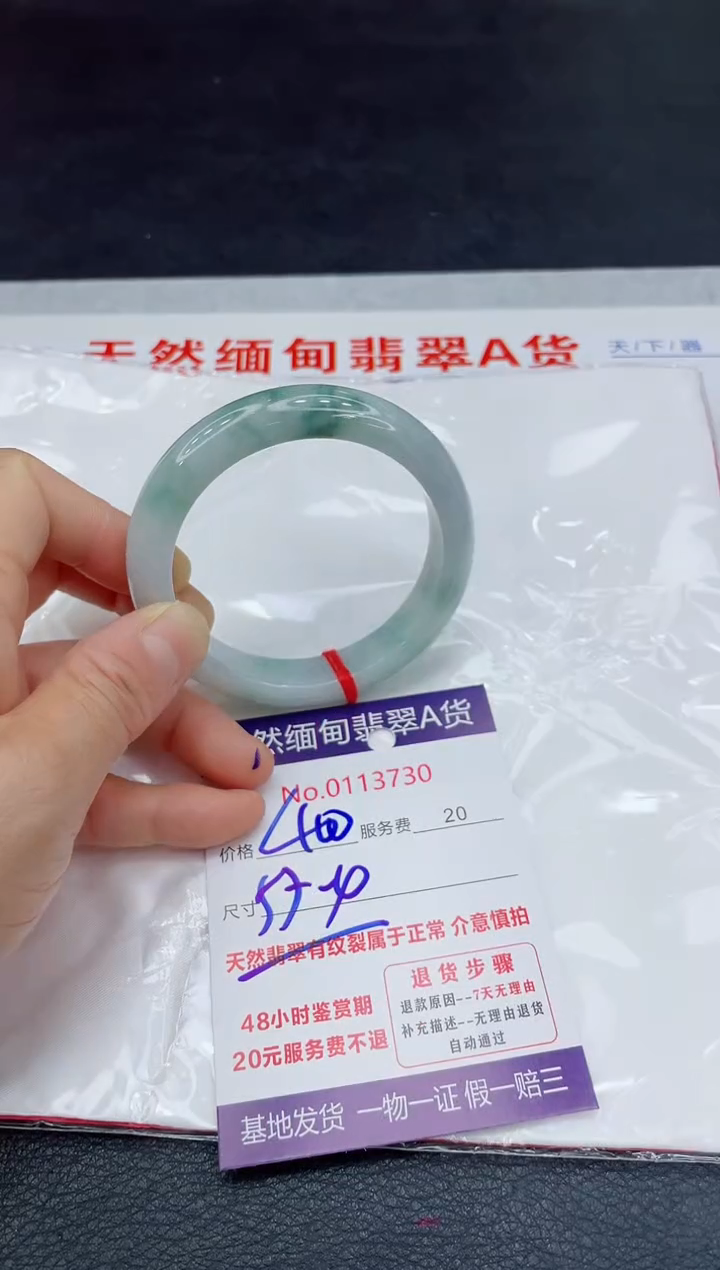 【闪购商品】翡翠未镶嵌手镯11111111