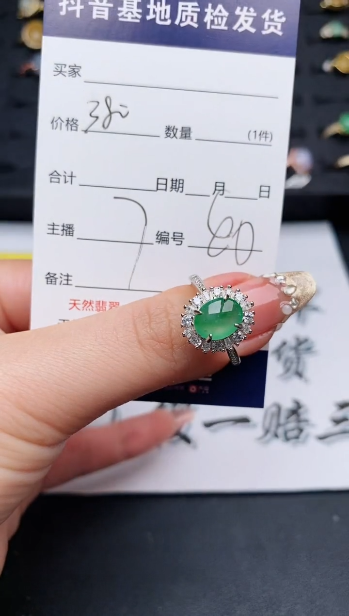 【闪购商品】翡翠戒指银S925镶嵌...........