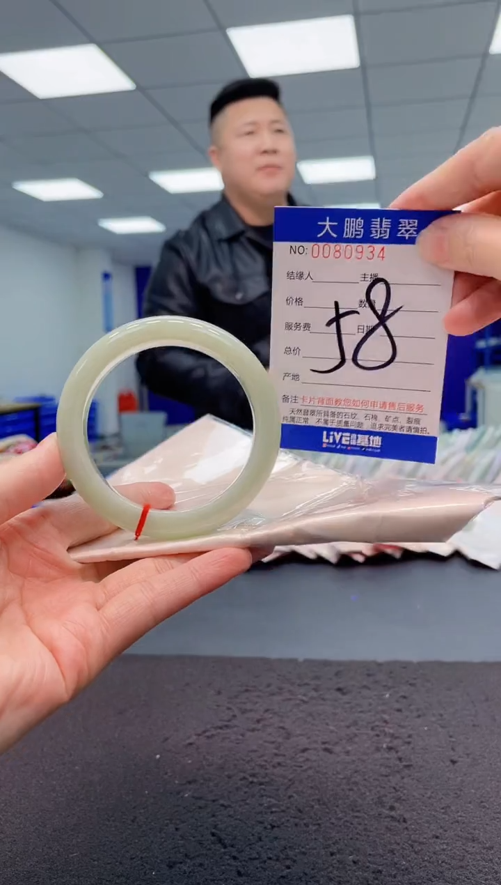 【闪购商品】翡翠手镯未镶嵌AAAAAAAAAA