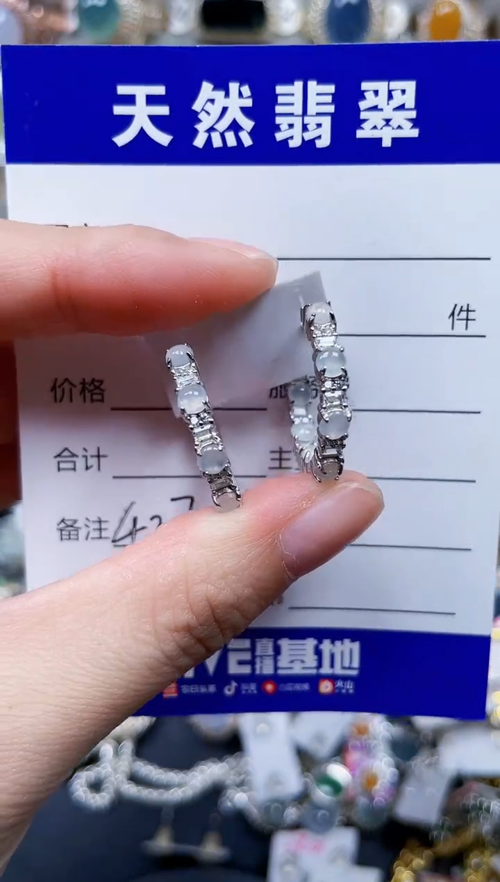银S925镶嵌翡翠耳饰427