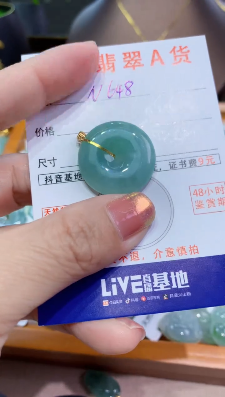 翡翠18K金镶嵌颈饰 天然翡翠A货挂件