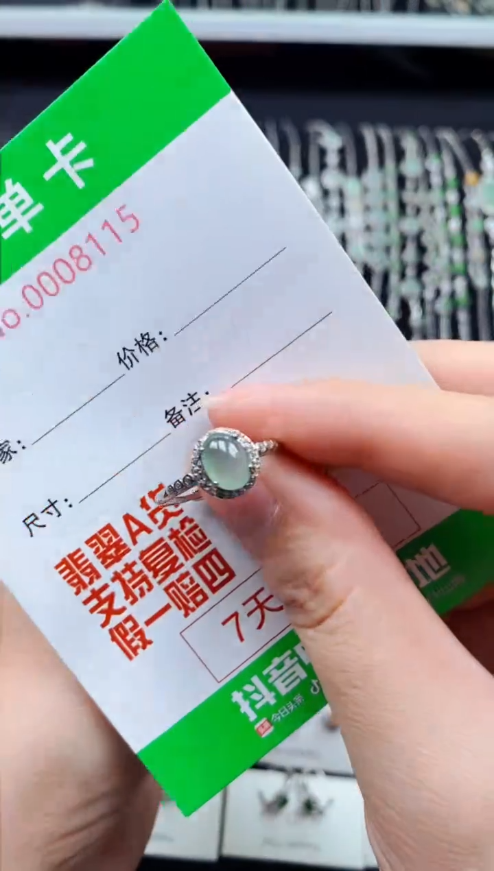 【闪购商品】翡翠戒指银S925镶嵌8115