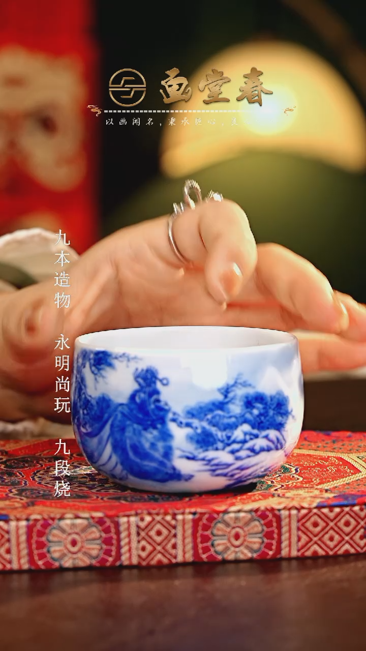 【闪购商品】瓷片画堂春............