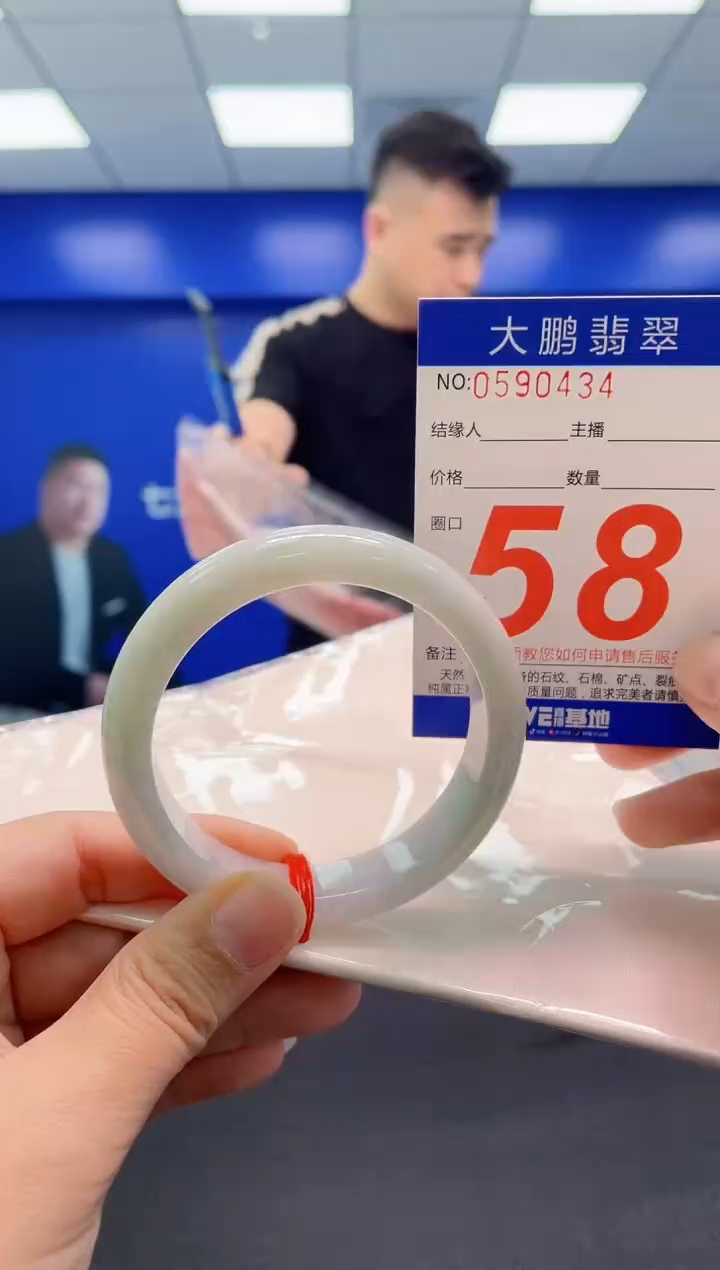 翡翠手镯未镶嵌AAAAAAAAA
