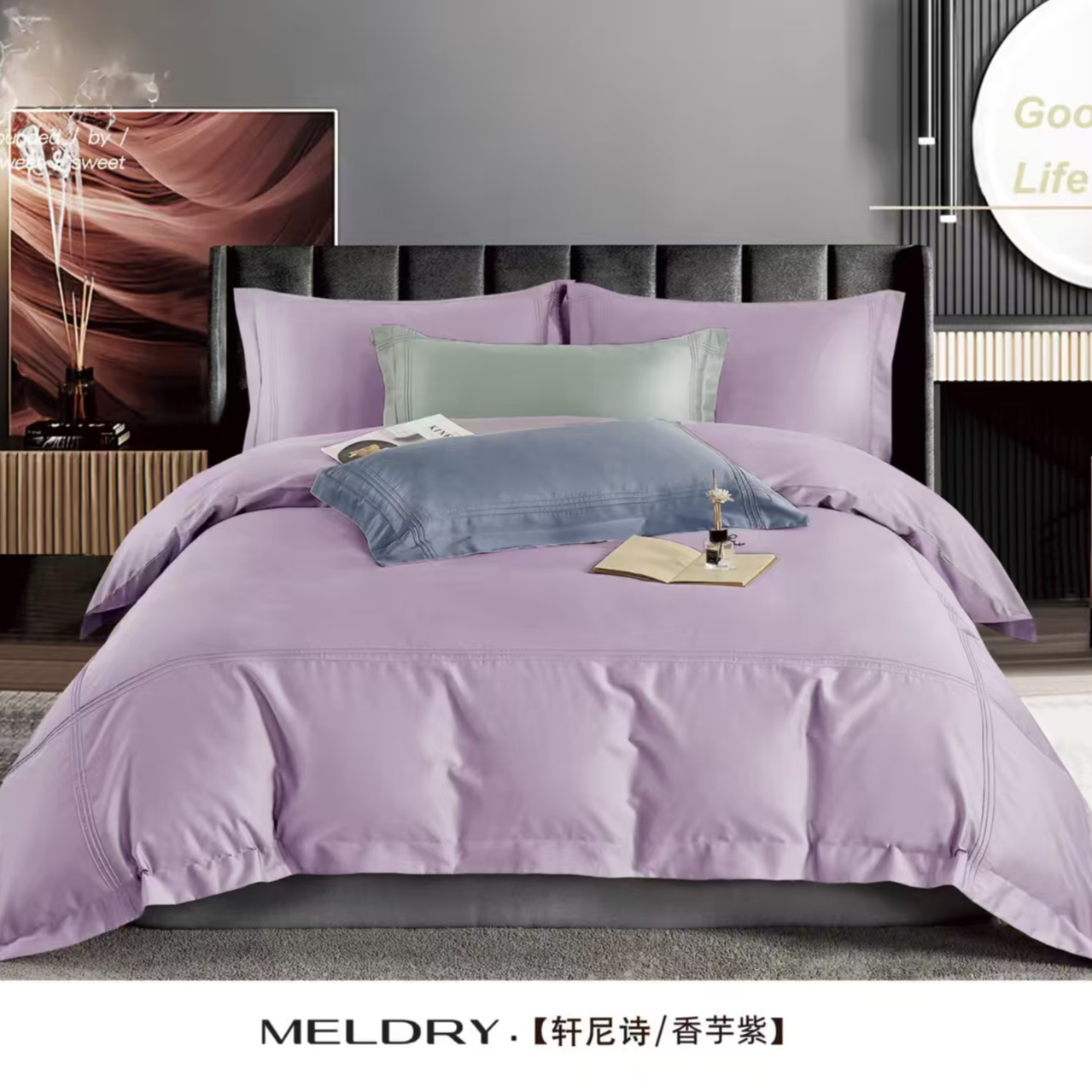 高端专柜款轻奢简约大气长绒棉色织提花床上用品四件套—轩尼诗