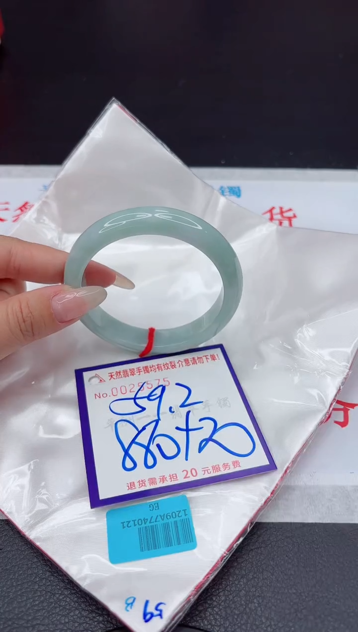 【闪购商品】翡翠手镯未镶嵌111111111111111