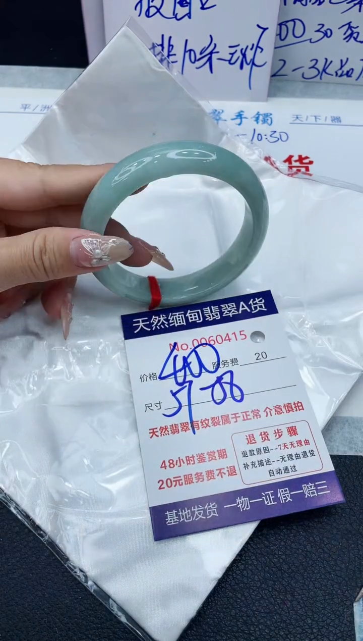 【闪购商品】翡翠手镯未镶嵌1111111111