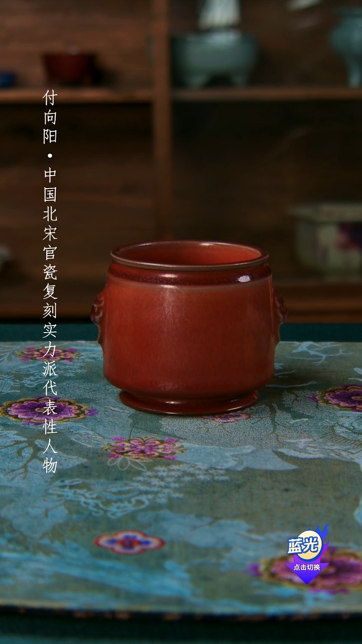 留**月高端茶器-（小炭窑）孤品级-付向阳炭烧茶盏-珍藏版