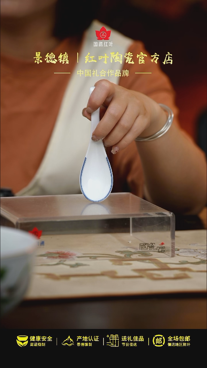 1个正价兰木棉小弯匙