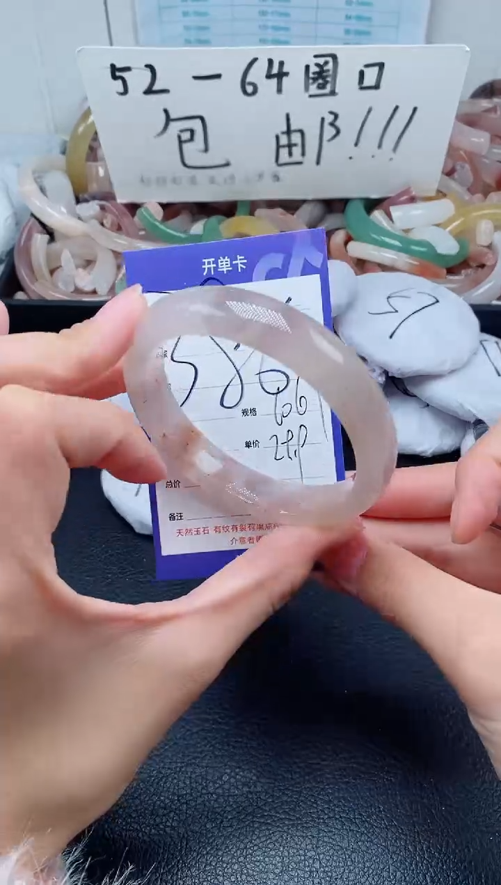 【闪购商品】石英质玉手镯未镶嵌386-