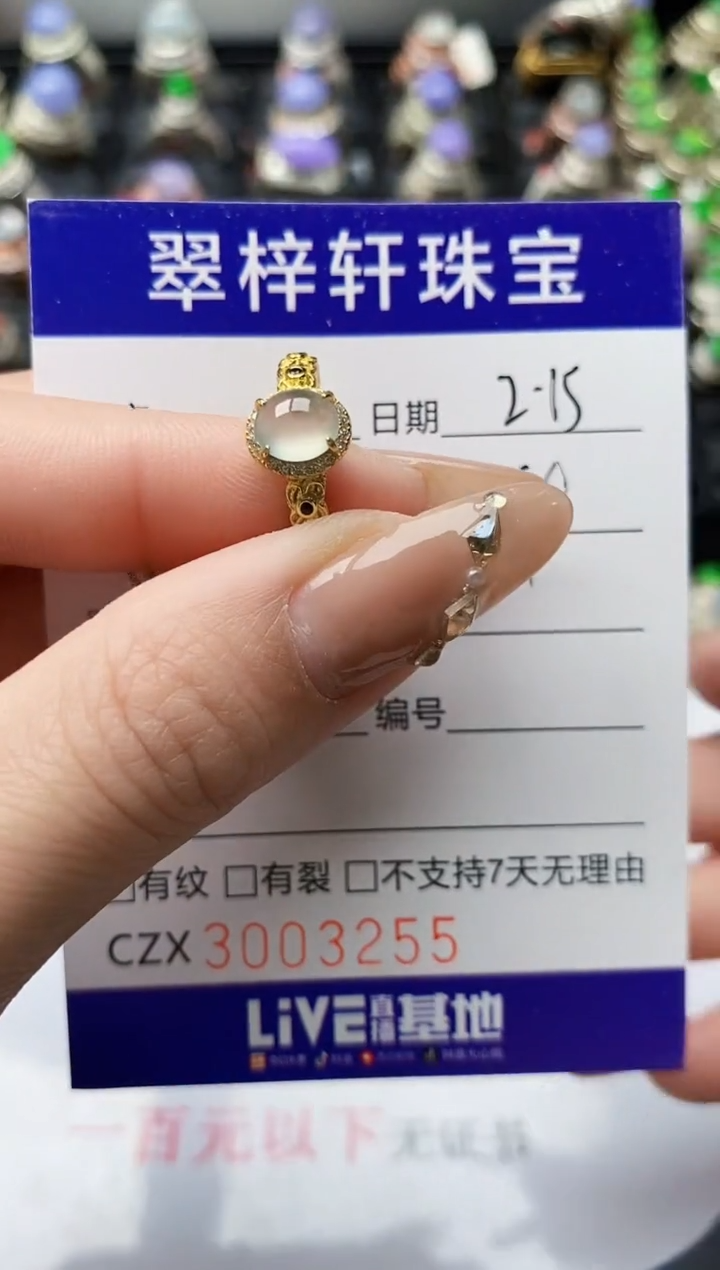 【闪购商品】翡翠戒指银S925镶嵌/3255