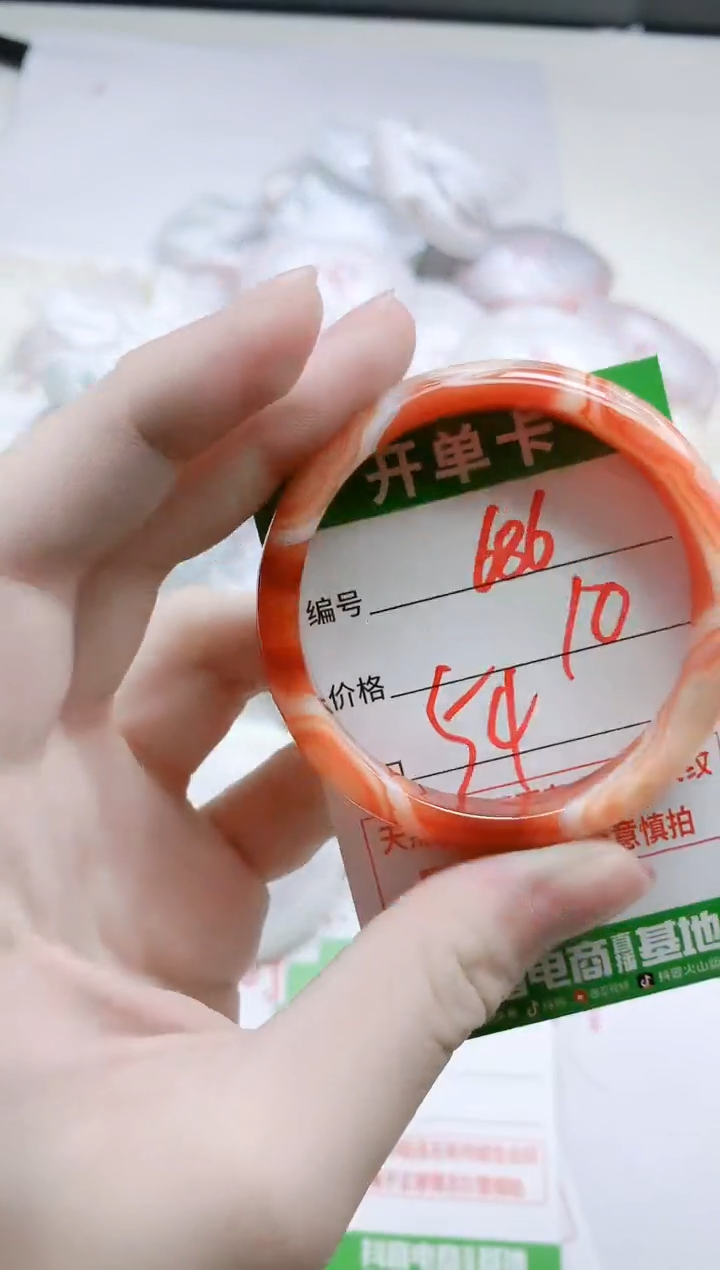 【闪购商品】玛瑙/玉髓手镯未镶嵌686