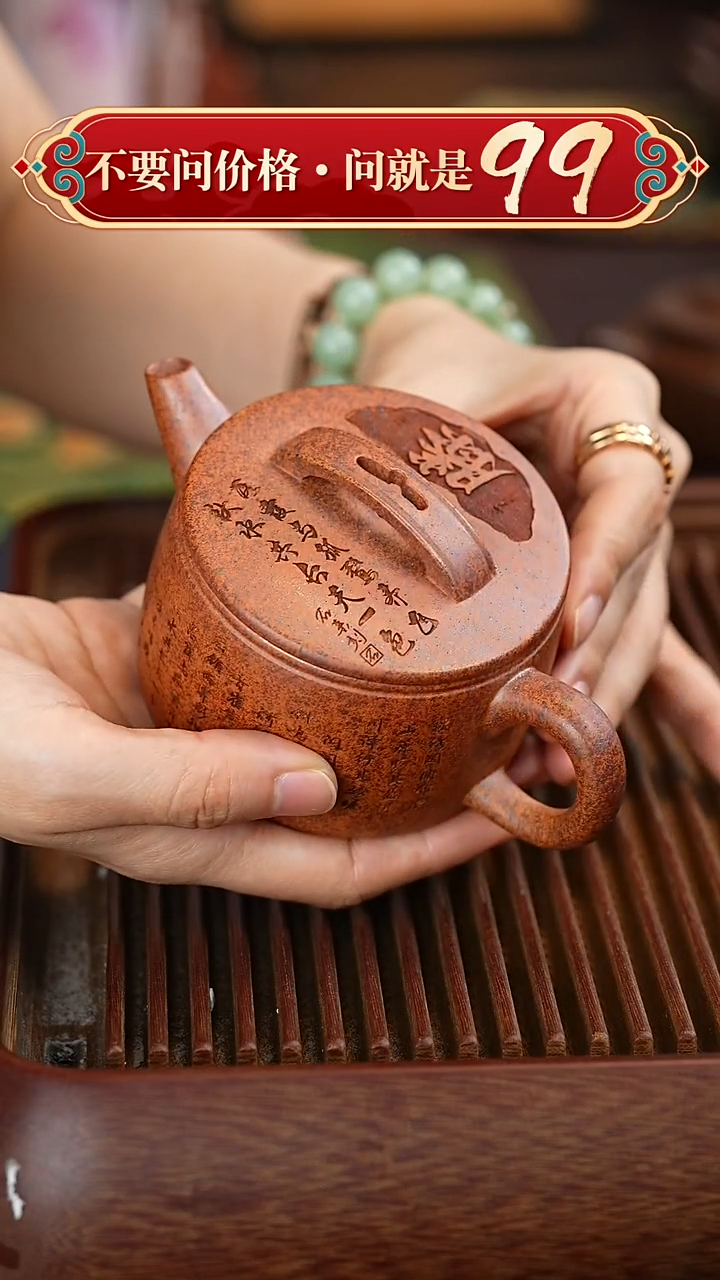 茶壶紫砂宜兴紫砂