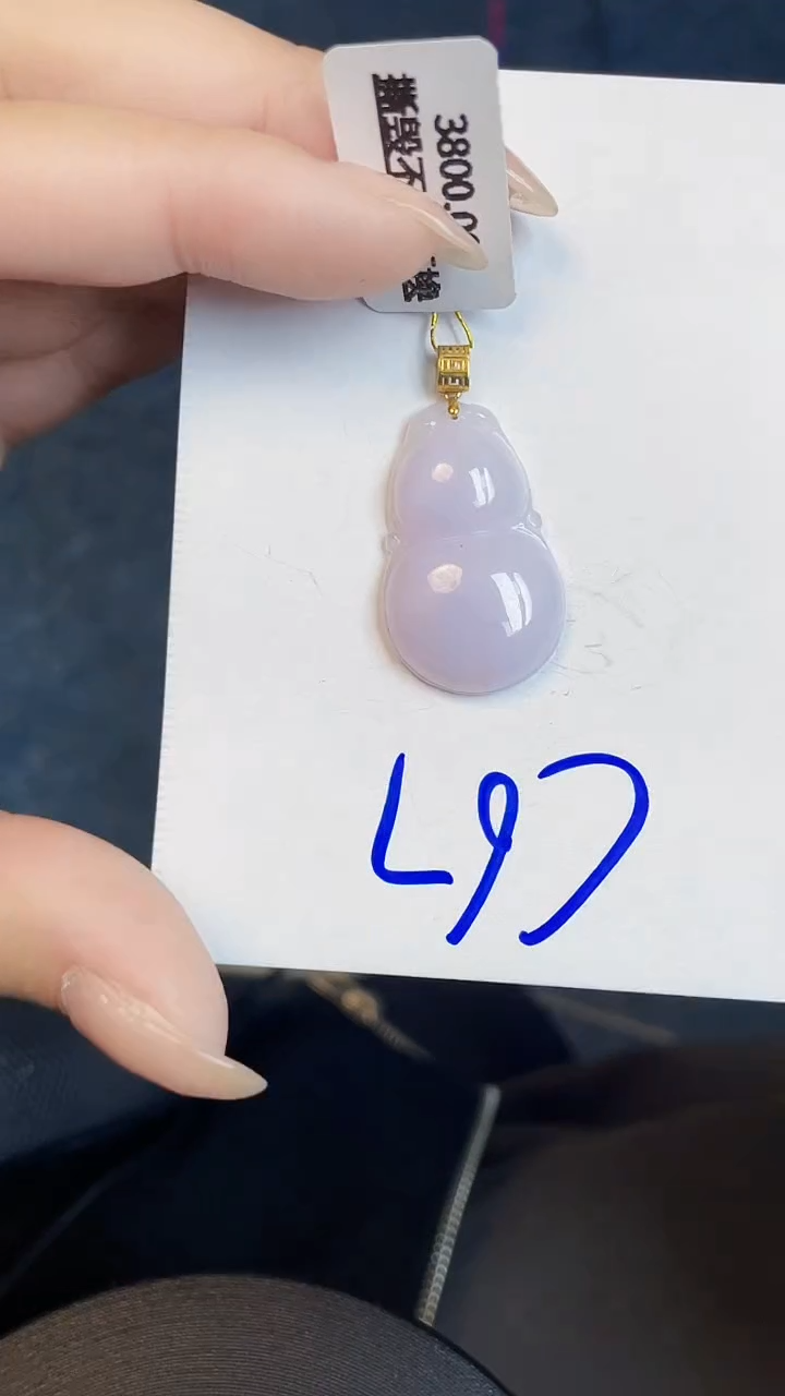 【闪购商品】翡翠颈饰18K金镶嵌00000000