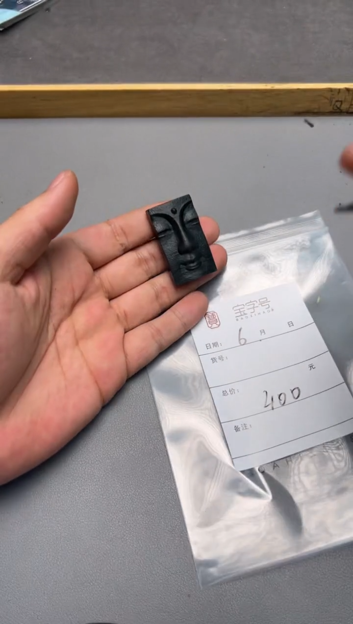 【闪购商品】和田玉珠宝奇石未镶嵌837183718371