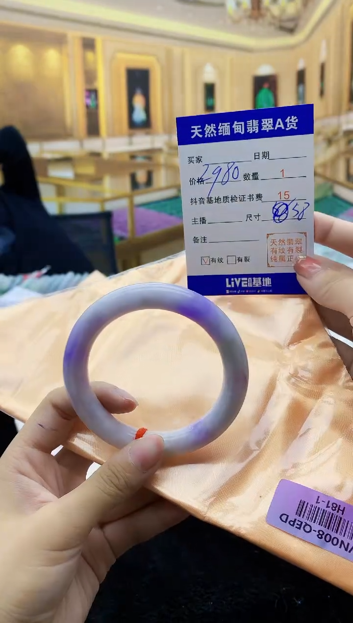 【闪购商品】翡翠手镯未镶嵌   H81-1