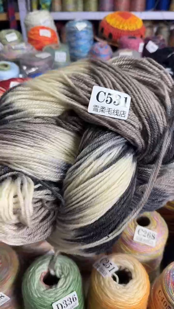 羊毛微瑕纯羊毛0.64斤C531