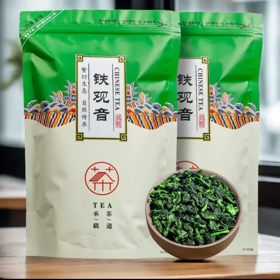 1斤36【新鲜刚出炉铁观音】兰花香核心产地内安溪250克