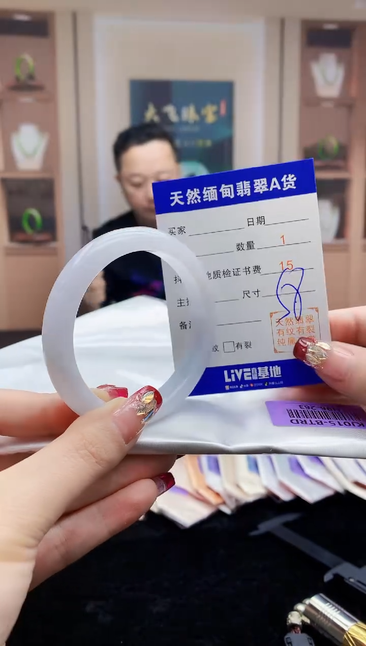 【闪购商品】翡翠手镯未镶嵌   H96-263