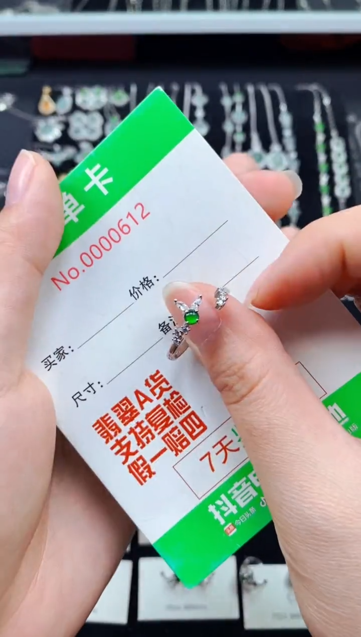 翡翠银S925镶嵌戒指0612