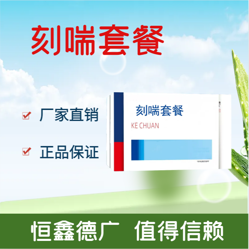 刻喘小霸王-兽用助剂