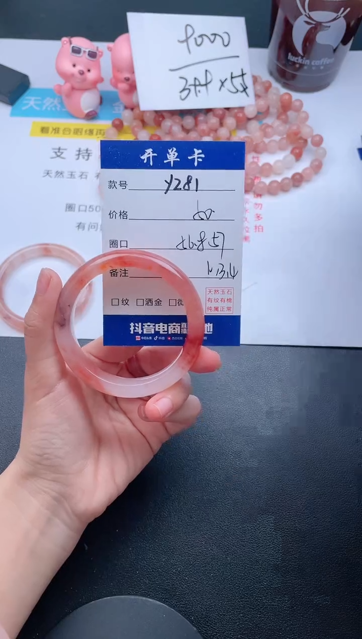 【闪购商品】石英质玉手镯未镶嵌Y281