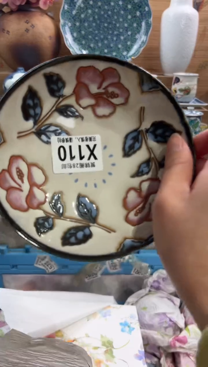 瓷片感**足       X110