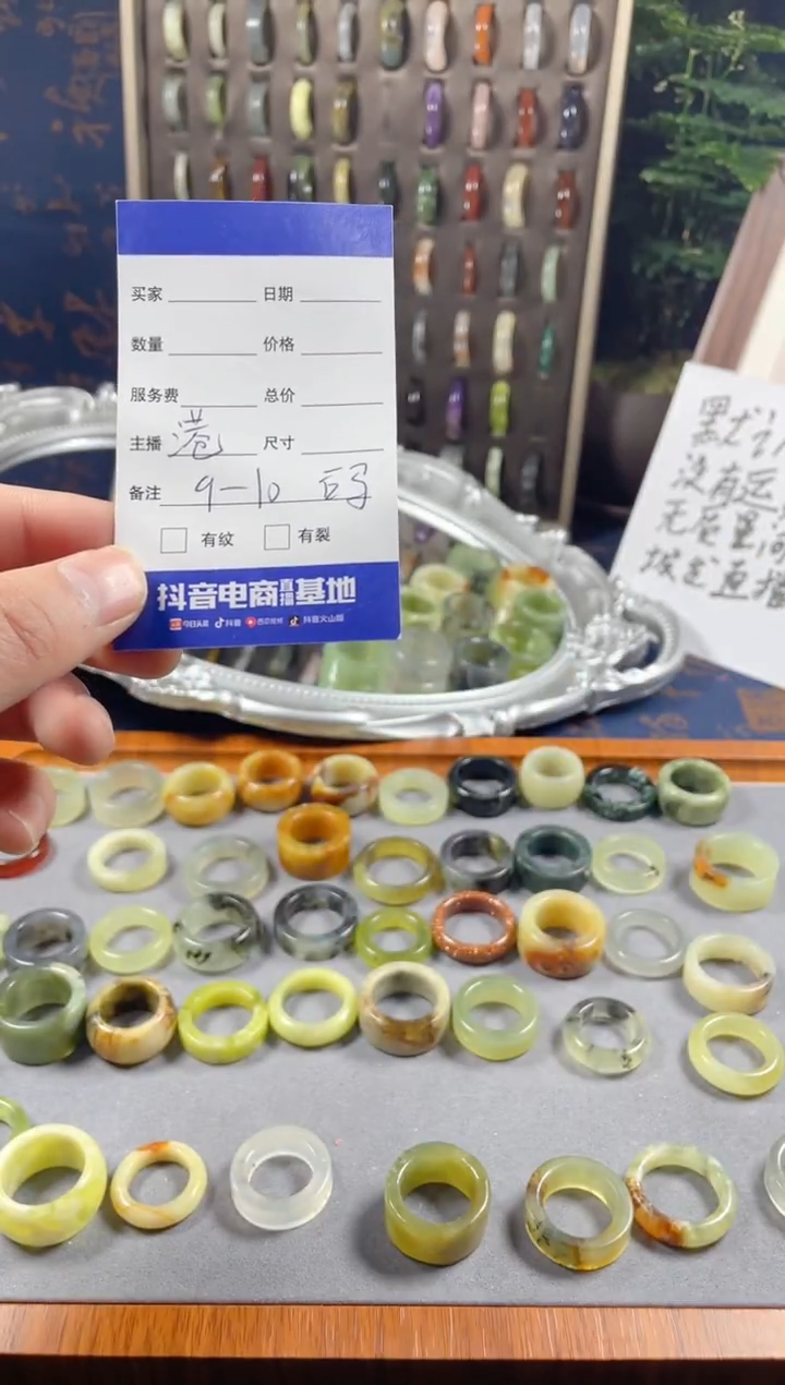 未镶嵌蛇纹石玉戒圈59