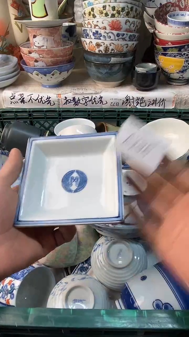 福**多感谢您一直以来的支持296
