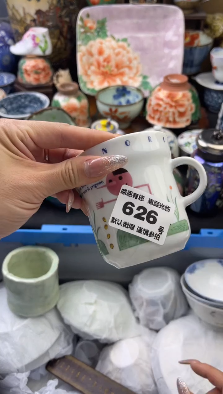 【闪购商品】瓷片626号六六工艺品瓷器