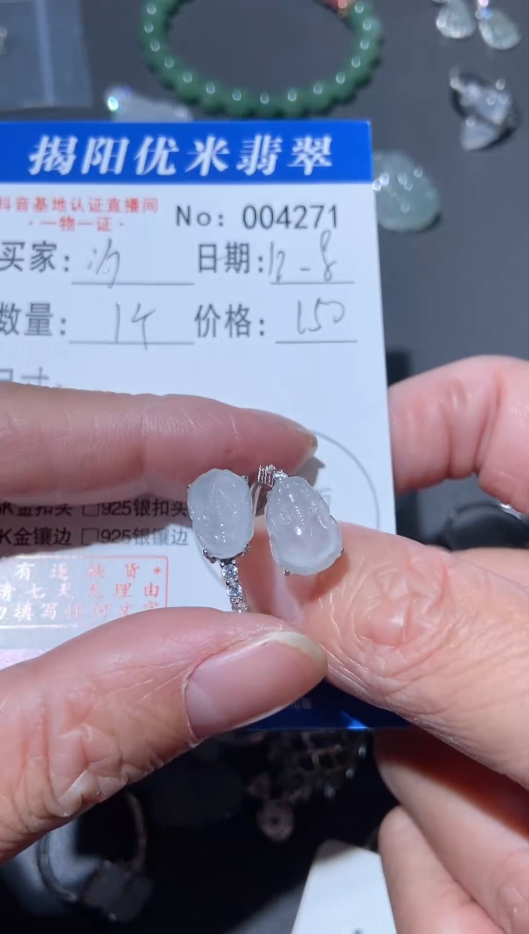 银S925镶嵌戒指翡翠纡**汐 银S925镶嵌