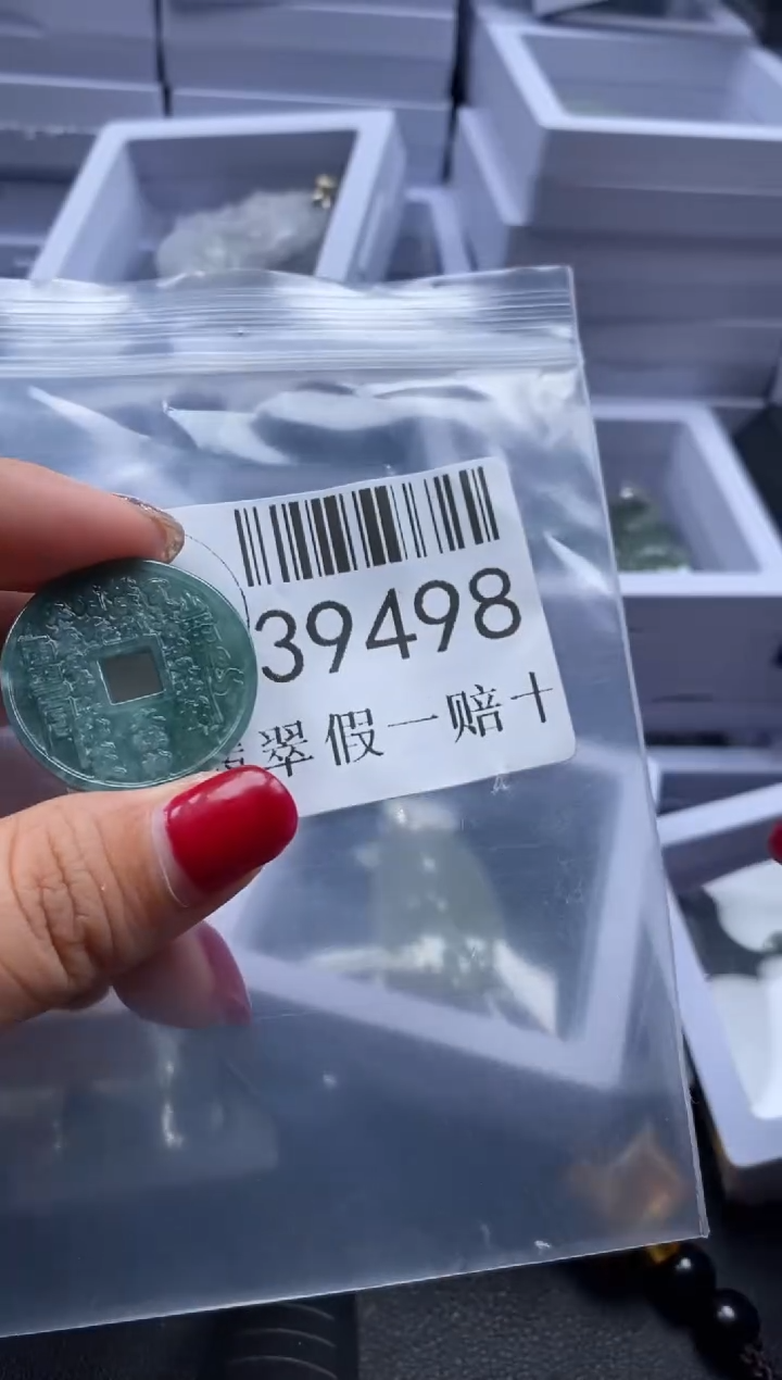 【闪购商品】翡翠未镶嵌吊坠(不含链)39498