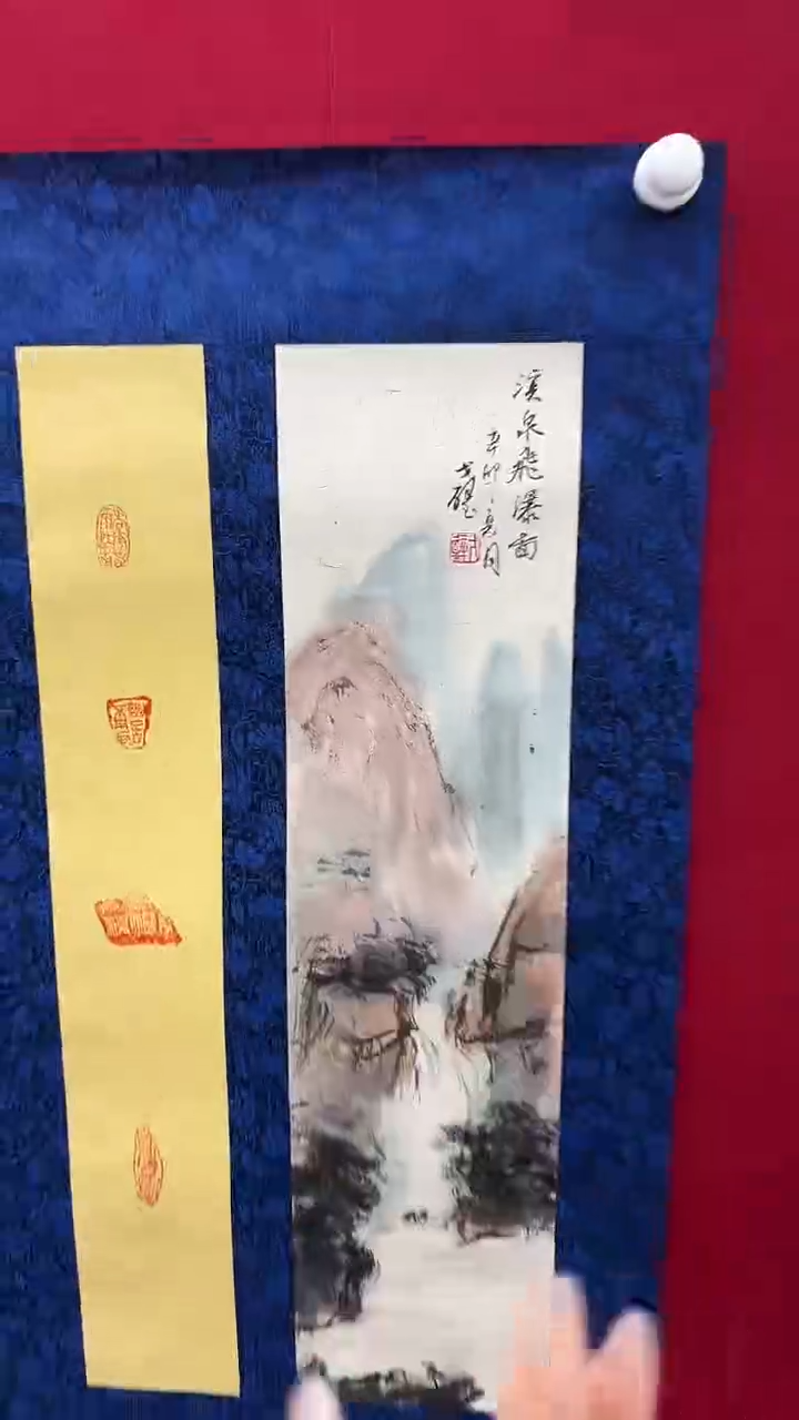 国画戈老师绘画作品 带荣宝斋宁波证书 