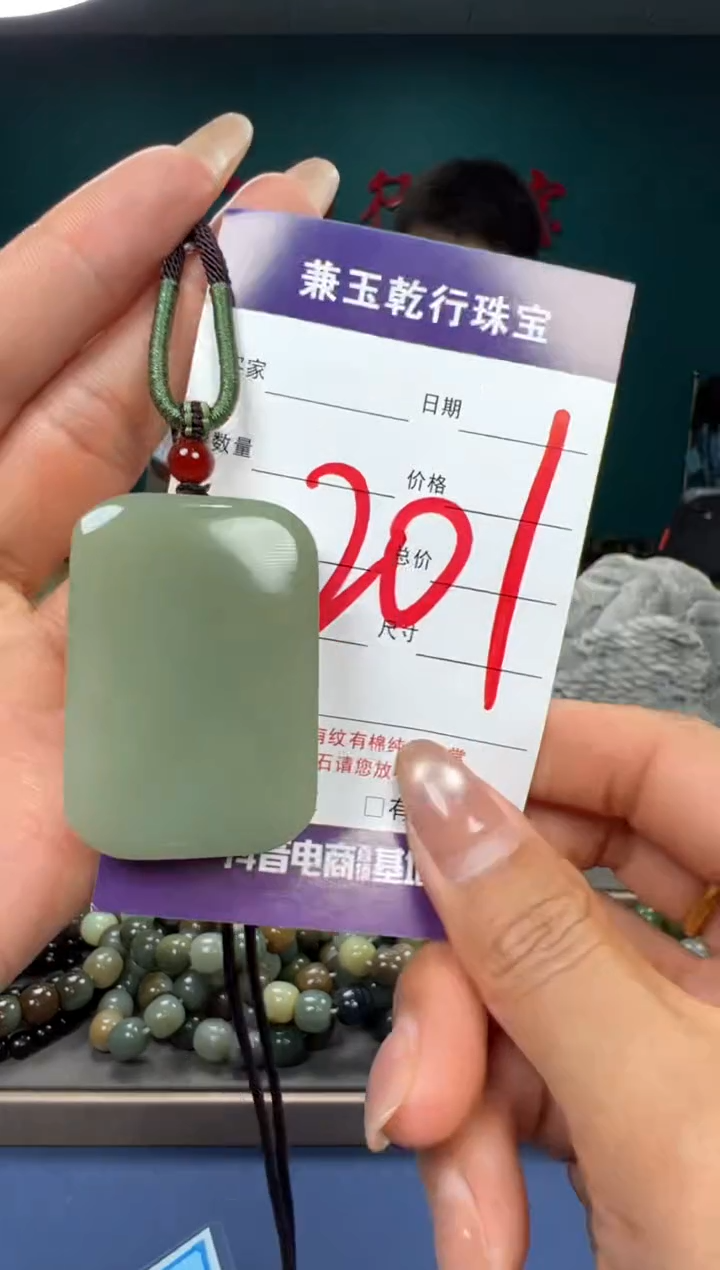 【闪购商品】和田玉颈饰未镶嵌和田玉