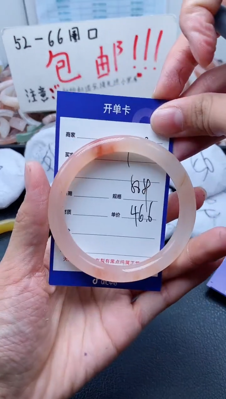 【闪购商品】石英质玉手镯未镶嵌902-58
