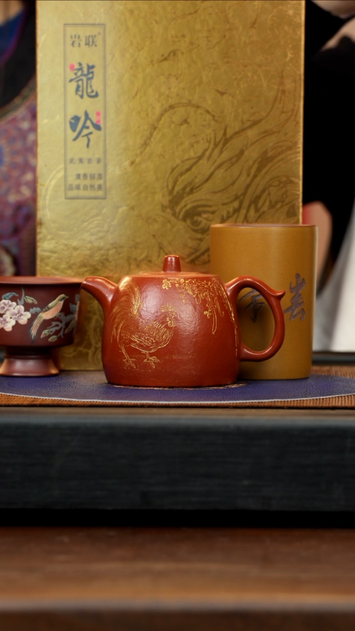 【闪购商品】紫砂茶壶WSY 大红袍 井栏 230cc