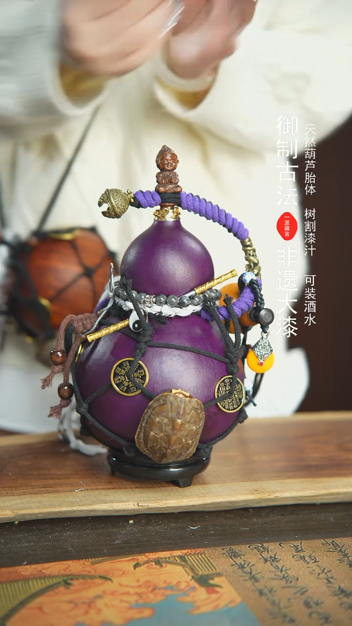 【闪购商品】74号精品大漆酒葫芦防腐防渗装水茶酒