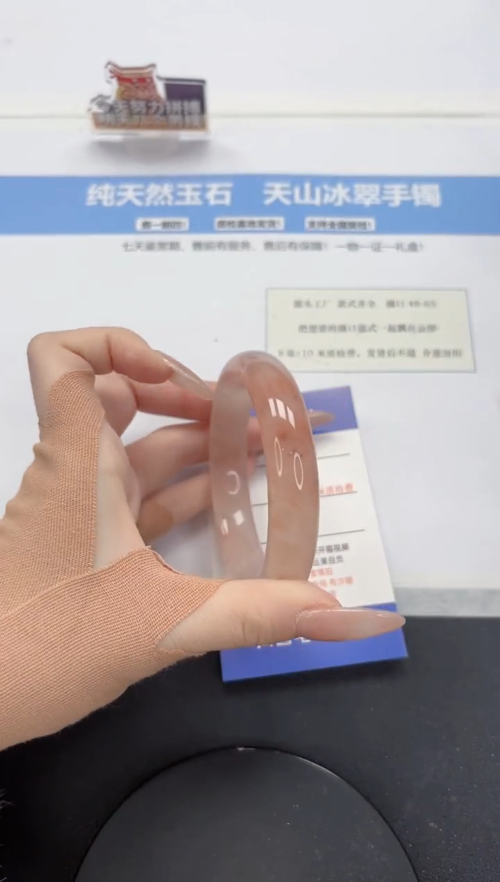 【闪购商品】石英质玉手镯未镶嵌A31-60.7