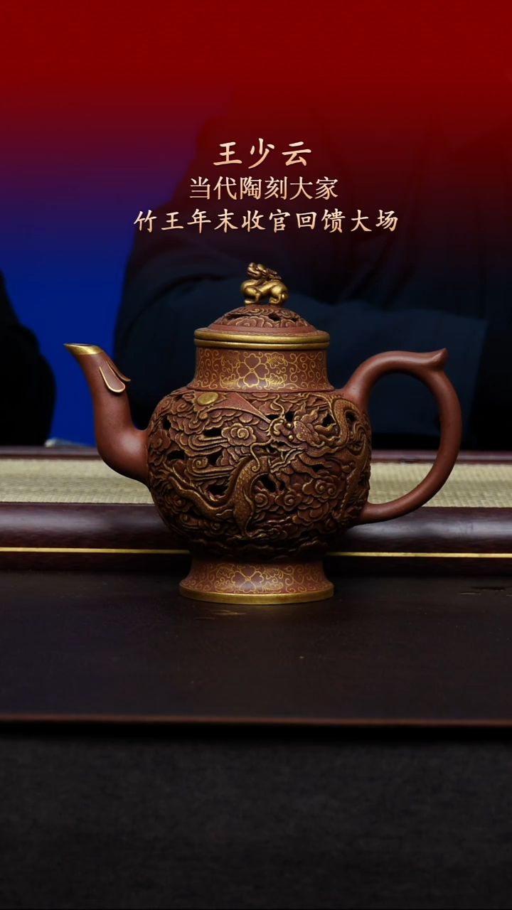 陶藏紫砂甄选-紫砂壶123