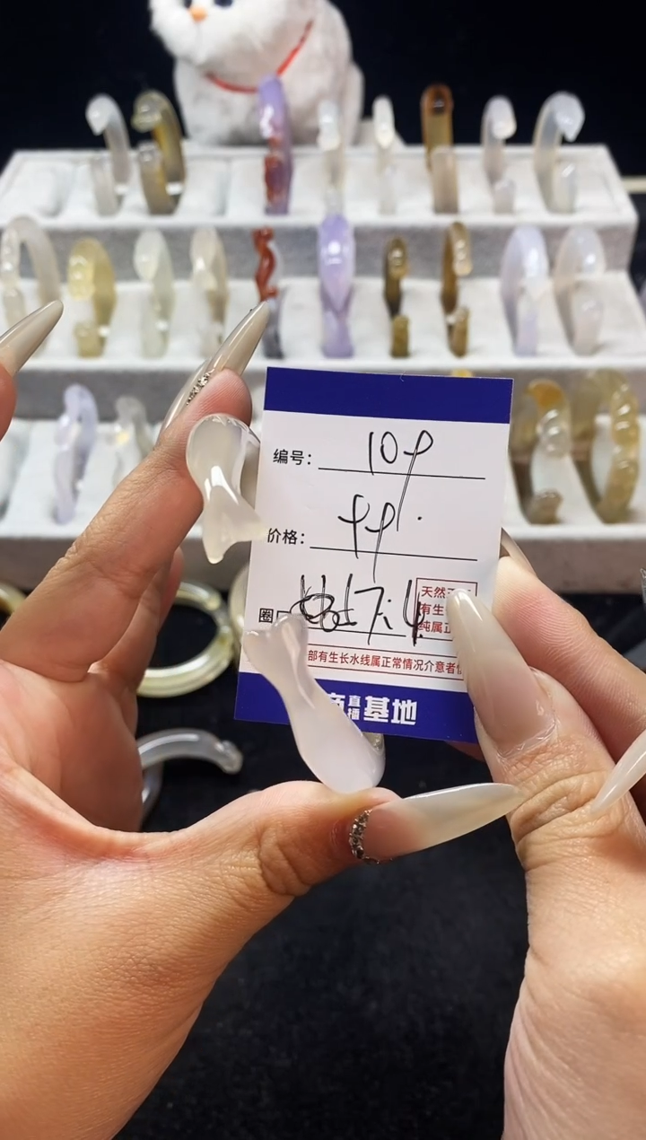 【闪购商品】玛瑙/玉髓手镯未镶嵌109
