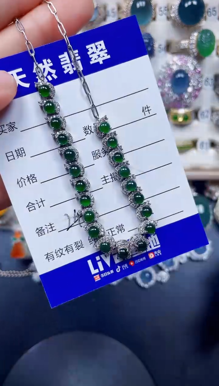 颈饰银S925镶嵌翡翠246