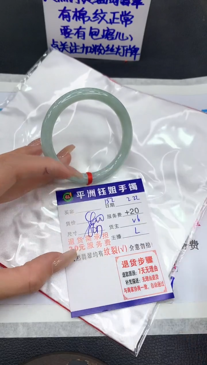 【闪购商品】翡翠手镯未镶嵌11111111111