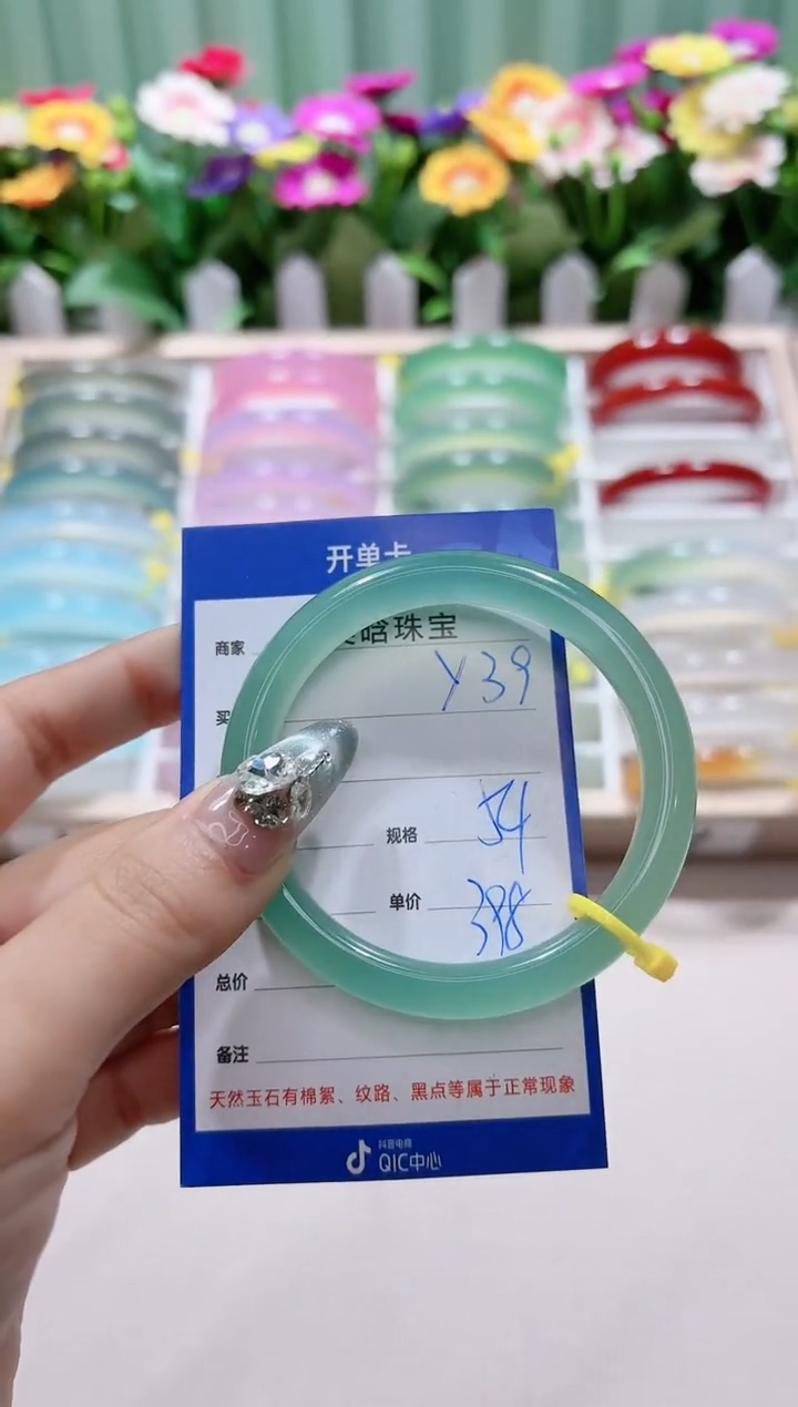 【闪购商品】玛瑙/玉髓手镯未镶嵌y39