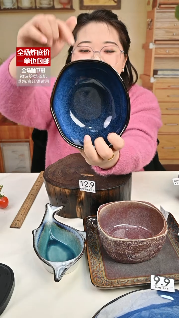 【闪购商品】瓷【外贸捡漏】碗（默认微瑕）315