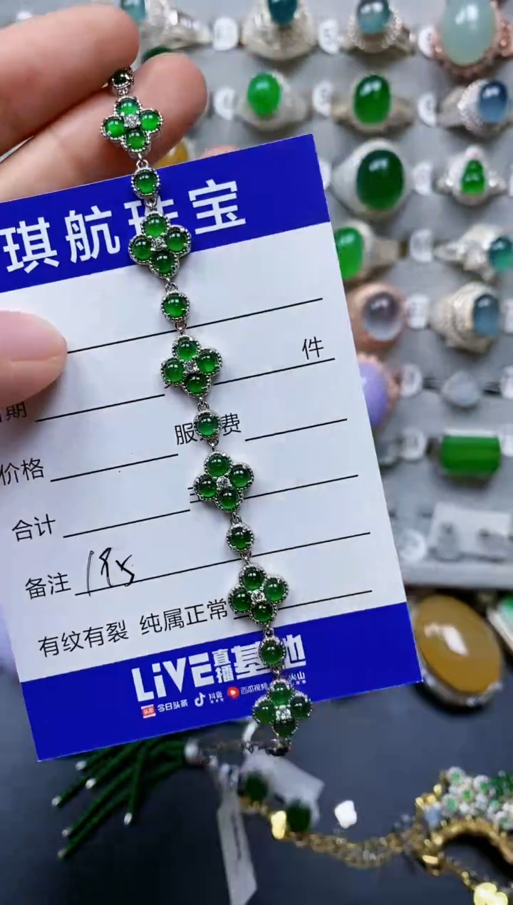 【闪购商品】翡翠手链银S925镶嵌0195