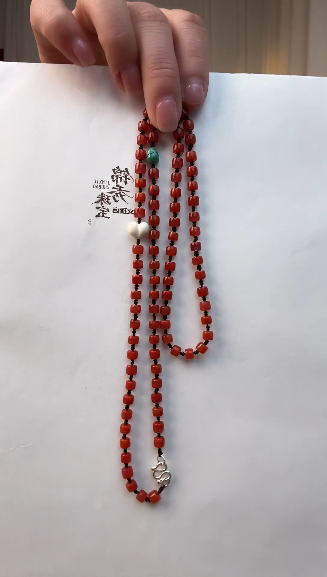 合金手链南红玛瑙蔚**叶南红链子一条