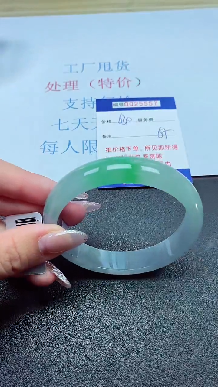 以实物为准00025557