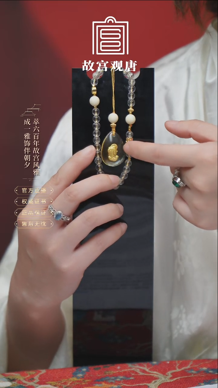 足金镶嵌车挂水晶足金金箔貔貅白水晶车挂 手机挂件 钥匙挂件