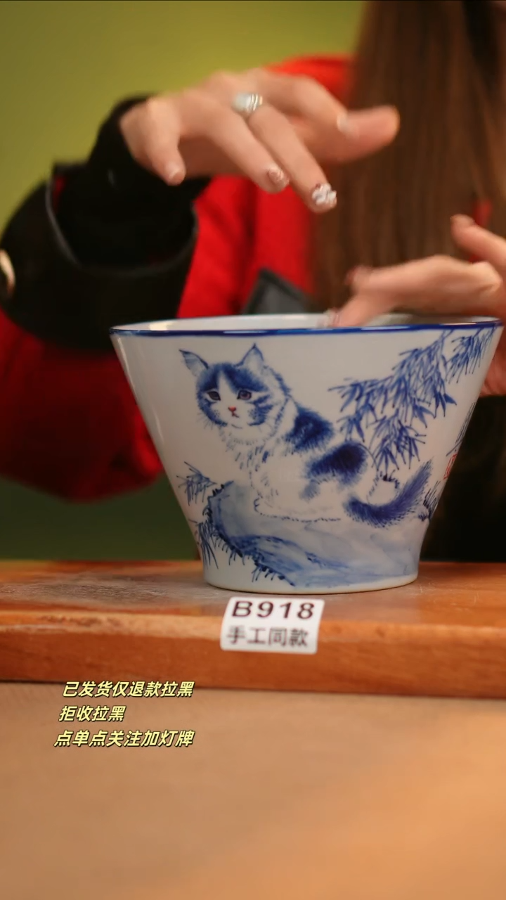 【闪购商品】其他B918窑林瓷业瓷器