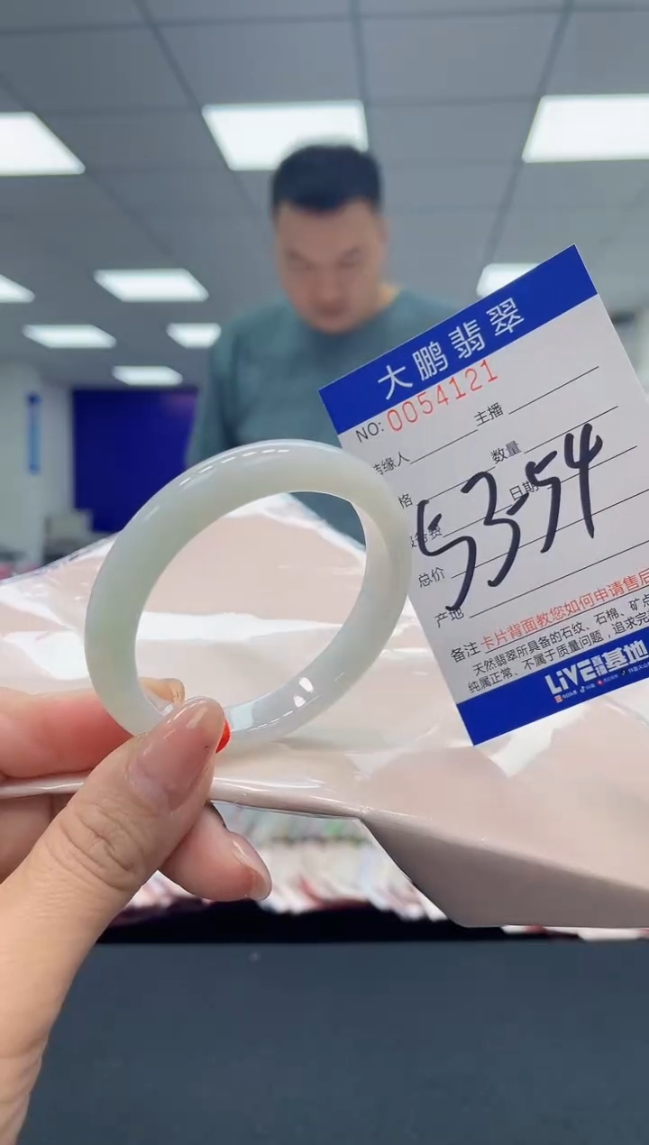 【闪购商品】翡翠手镯未镶嵌AAAAAAAAAA